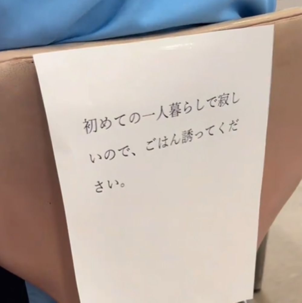 背中で語った本音⑦（＠okurihaさんより提供）