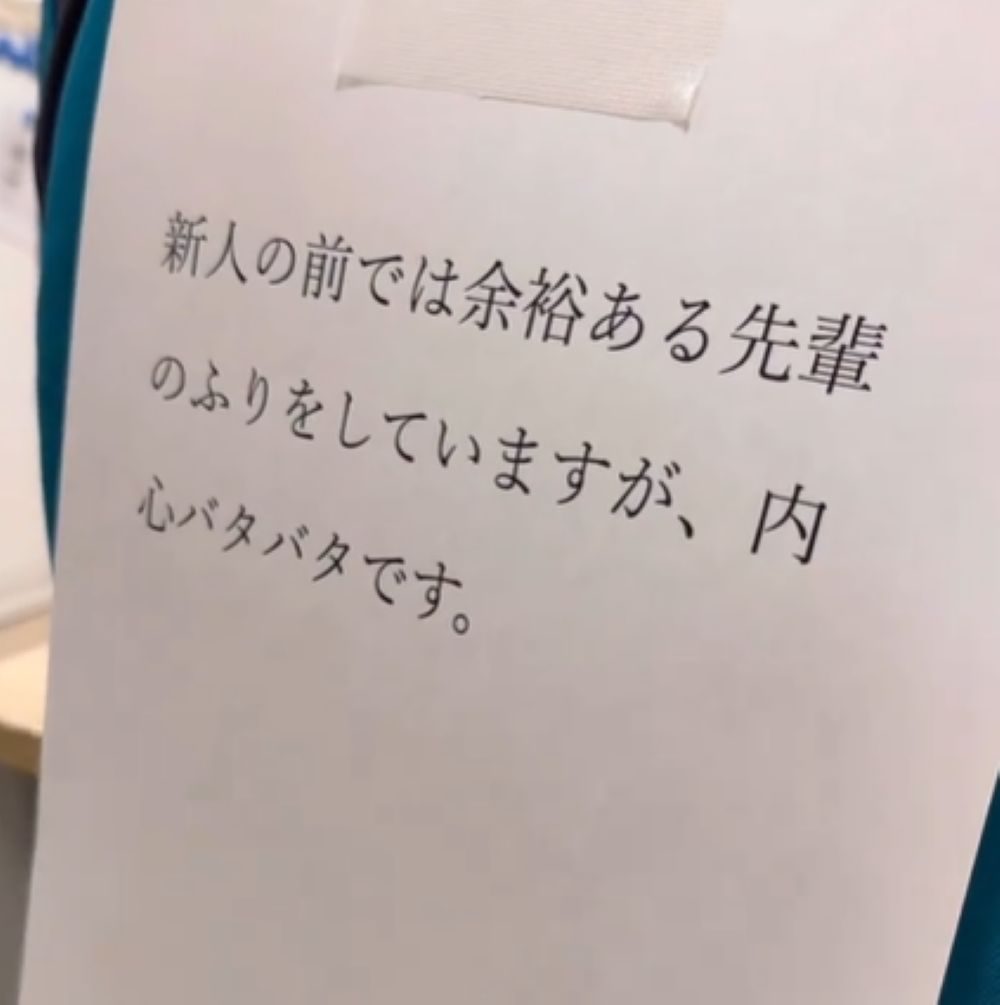背中で語った本音⑨（＠okurihaさんより提供）