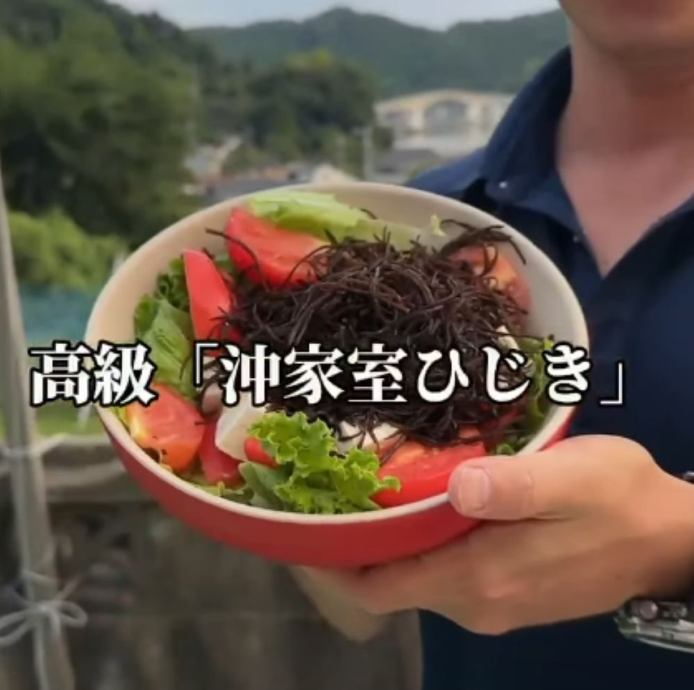 銀行員からひじき漁師へ⑦（＠sakaerumanさんより提供）