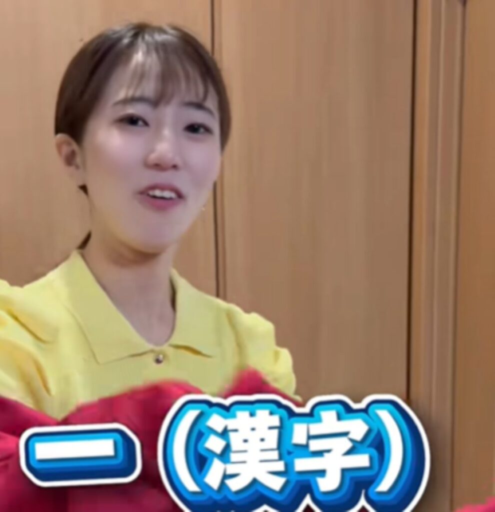 珍しい苗字あるある④（＠ichi_hikariさんより提供）