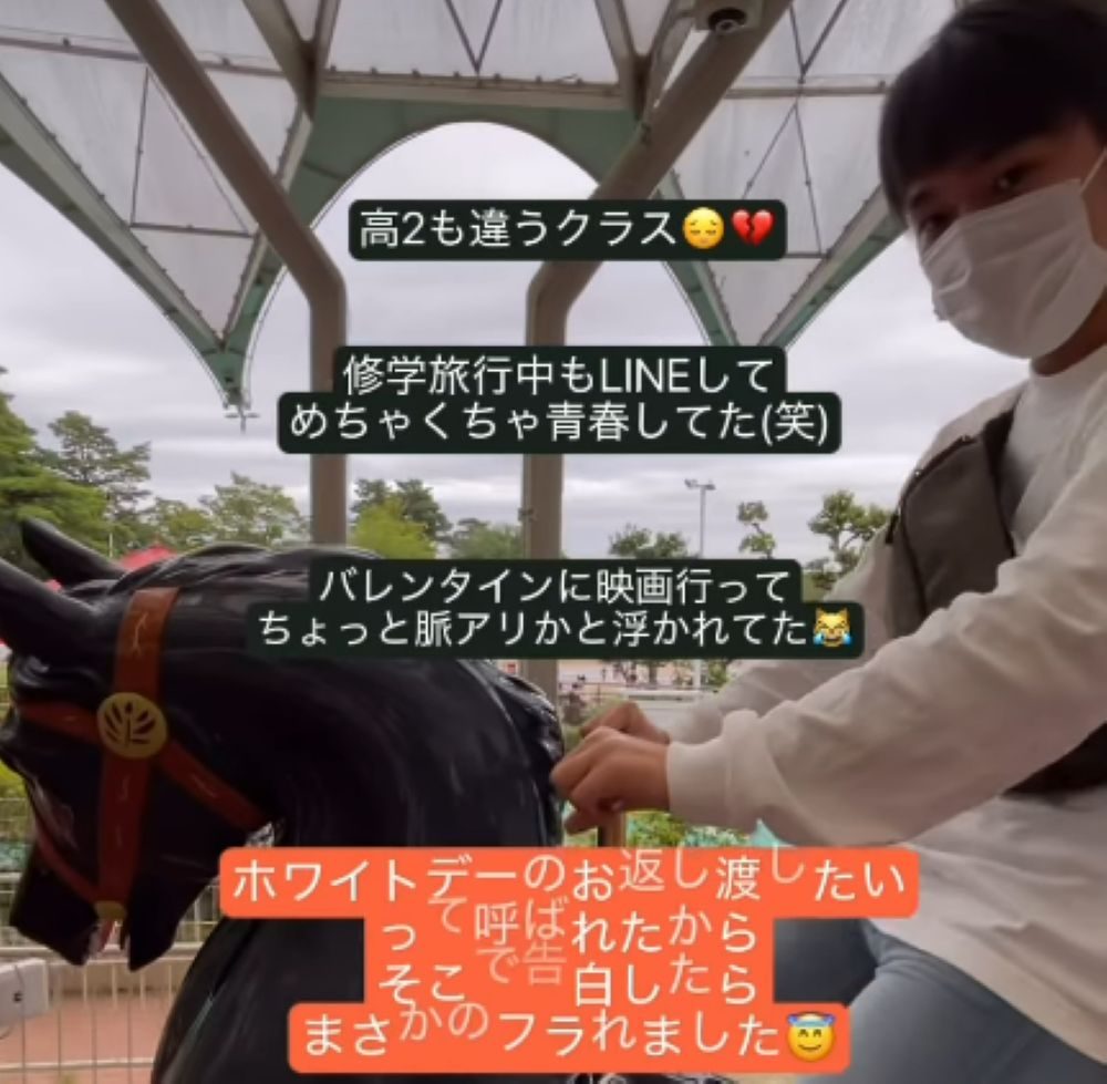 24歳で婚約④（＠hina.maru_lifeさんより提供）