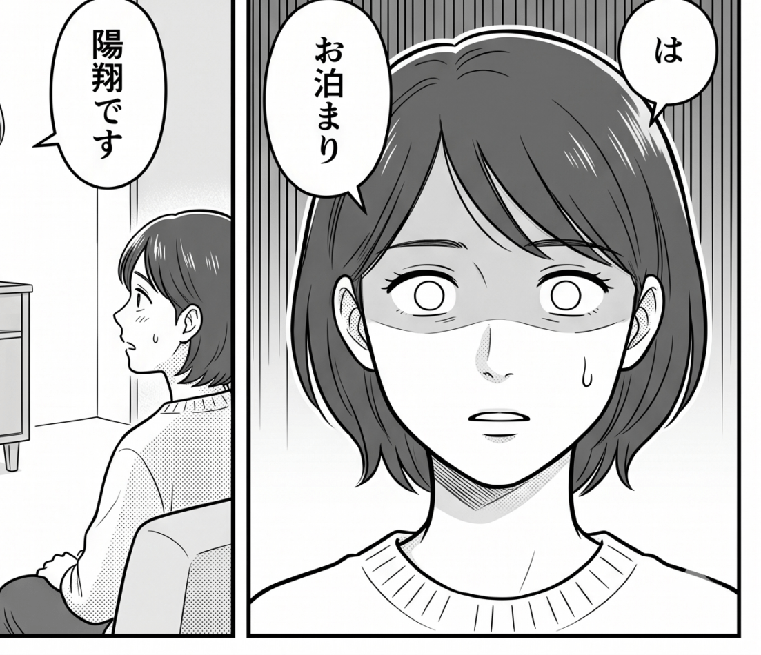 小3息子「今日友達、家に泊まっていいよね？」母「は！？」　その後、母が見た光景に「礼儀正しい…」「不安」