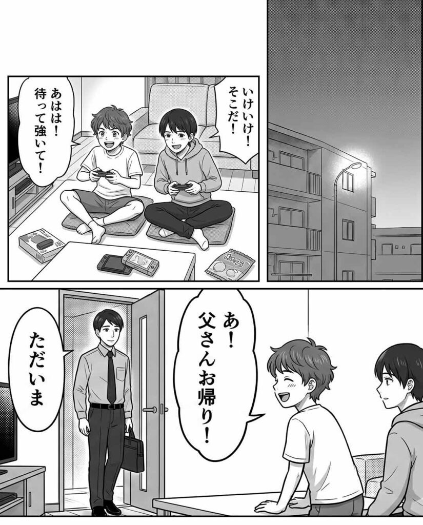 【漫画】　父が見た光景