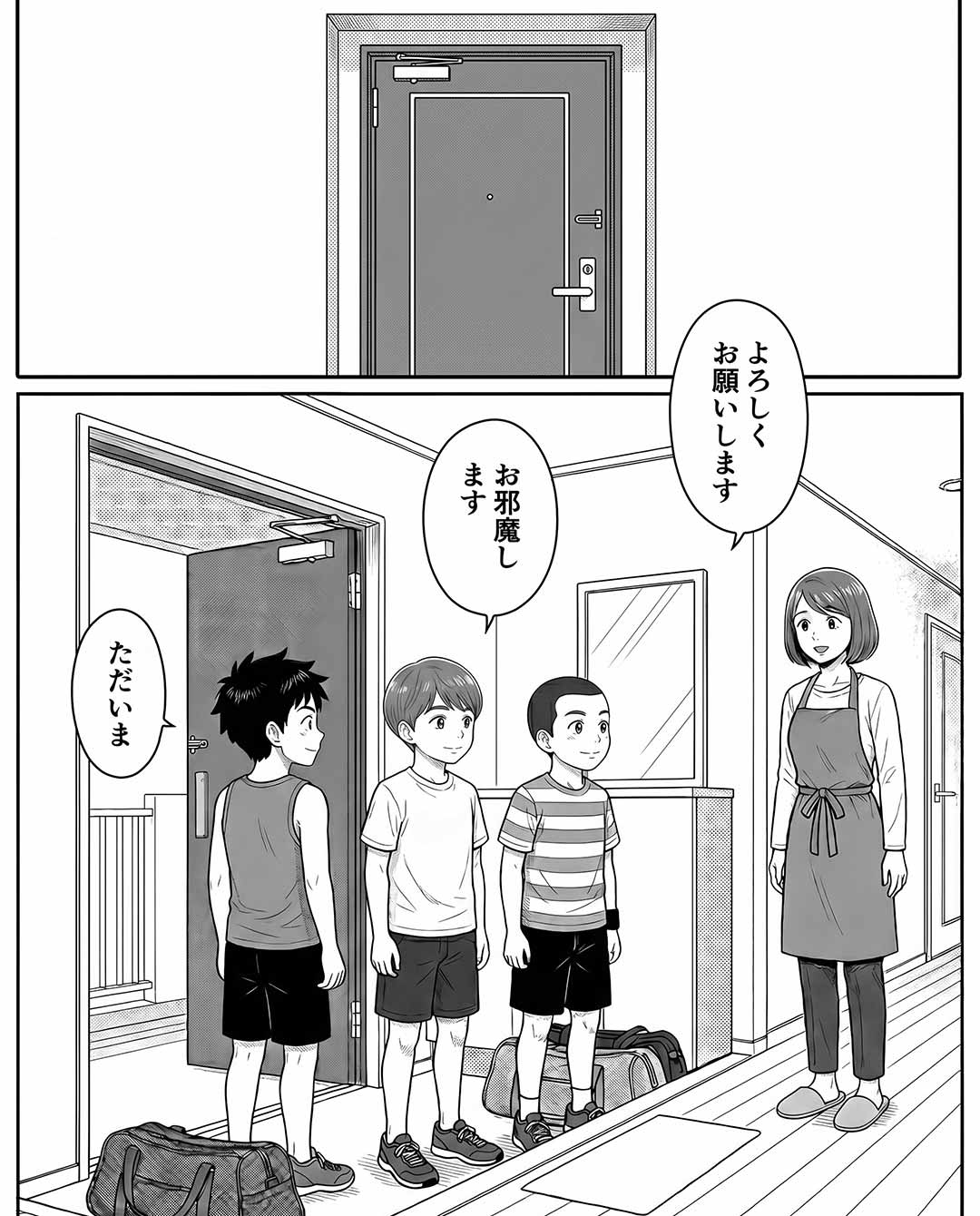 小6息子「今日友達泊めてもいい？」母「いいよ…」慌てた母の“まさかの作戦”に驚愕！