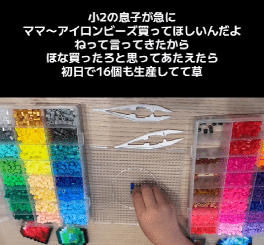 小2息子「アイロンビーズほしい」ママ「ほな買ったろ」→しかしその後…初日で“衝撃の結果”になり「これは…」「将来大物」「スゴすぎww」