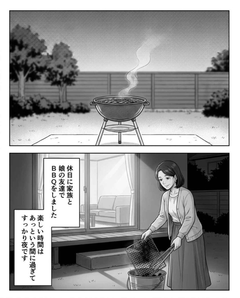 【漫画】　母が見た光景