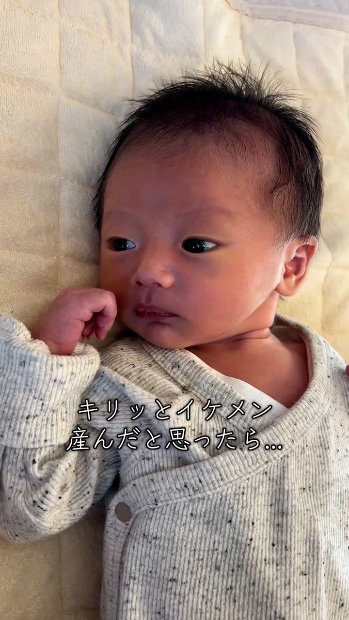 「キリッとイケメン産んだと思ったら…」→成長した現在の様子に…「アイドル顔」「めちゃくちゃイケメン」