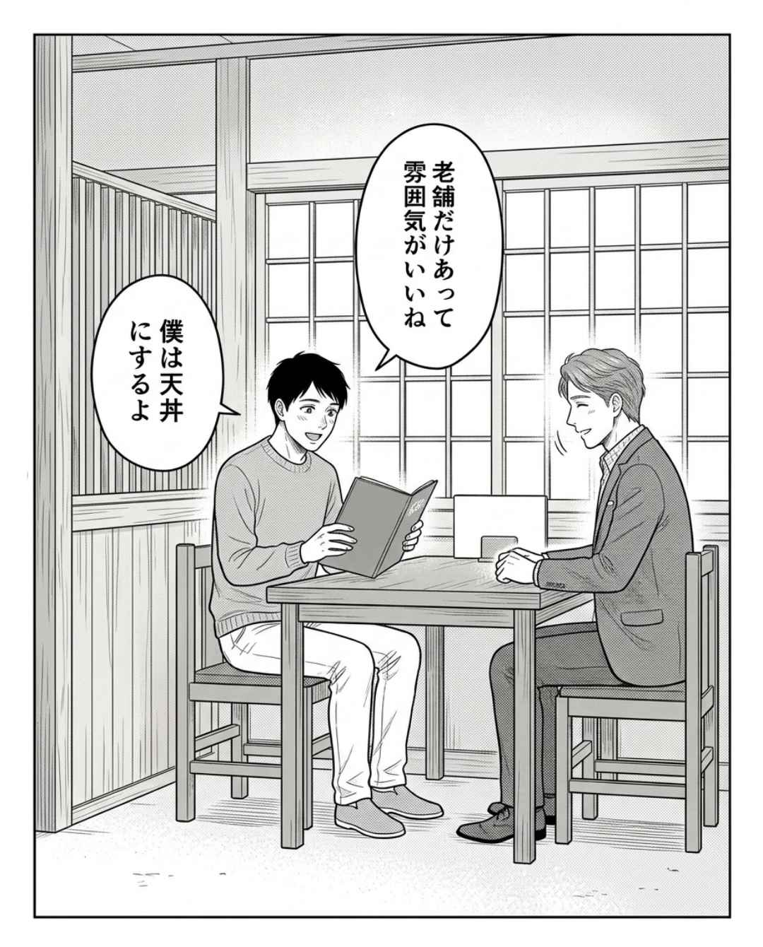 蕎麦屋で注文、その後まさかの事態に…40代男性が旅先の老舗蕎麦屋で直面した「想定外の異変」とは
