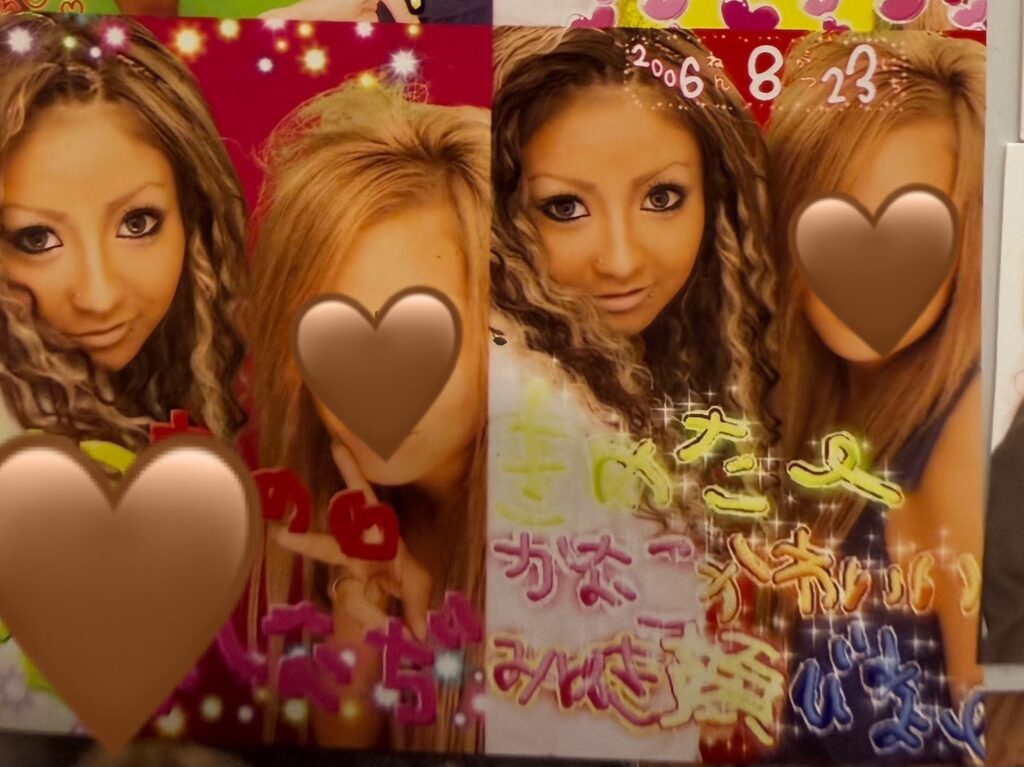 20年前のギャル時代③（＠kanako_kosakaさんより提供）