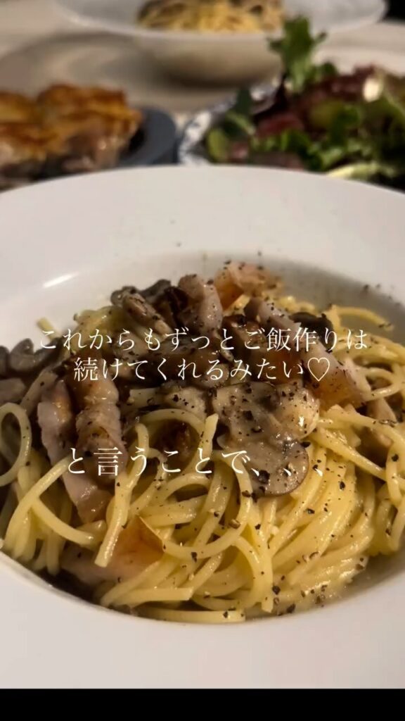 夫が作る料理⑭（＠senrei_pilatesさんより提供）
