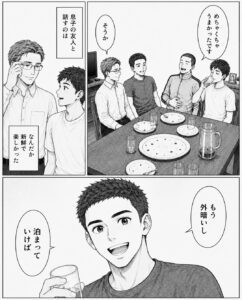 息子の友人が遊びに来た日…息子「このまま泊っていけば？」→しかしその後、父が見たまさかの光景に「感心」「良い友達！」