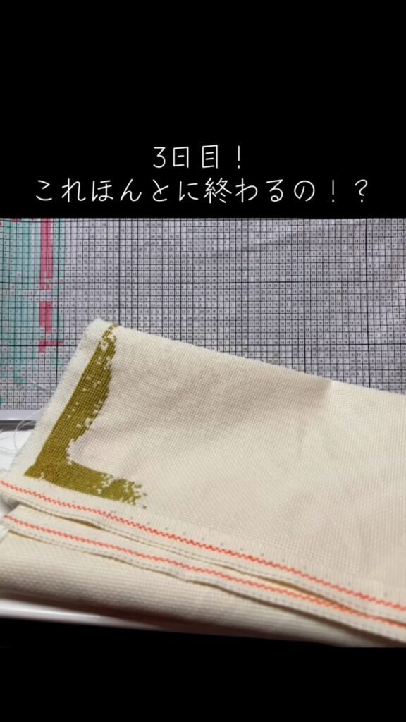 制作中の様子③（＠kfcjrh8ddukさんより提供）
