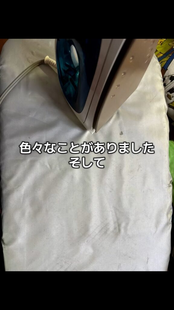 仕上げの様子（＠kfcjrh8ddukさんより提供）