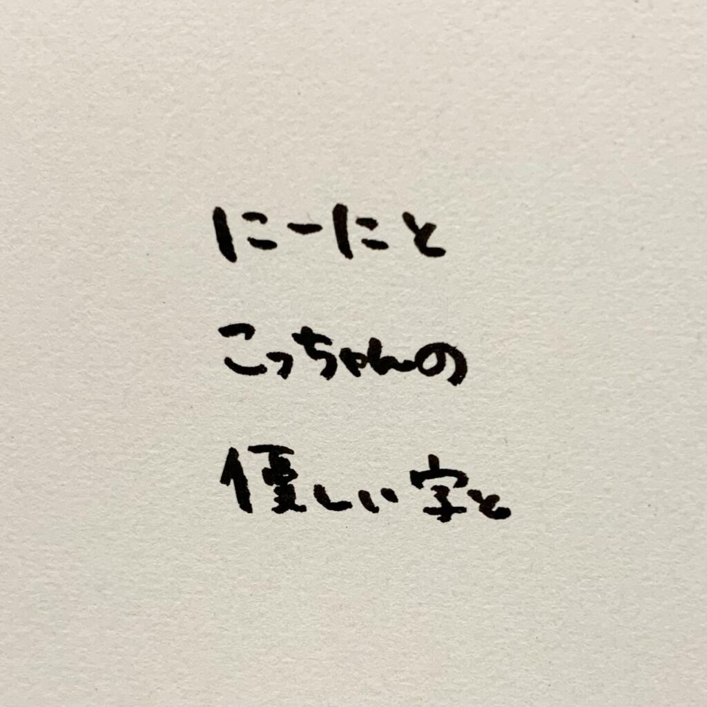 妹さんの保育園用オムツ⑨（＠maru_shi_mamaさんより提供）