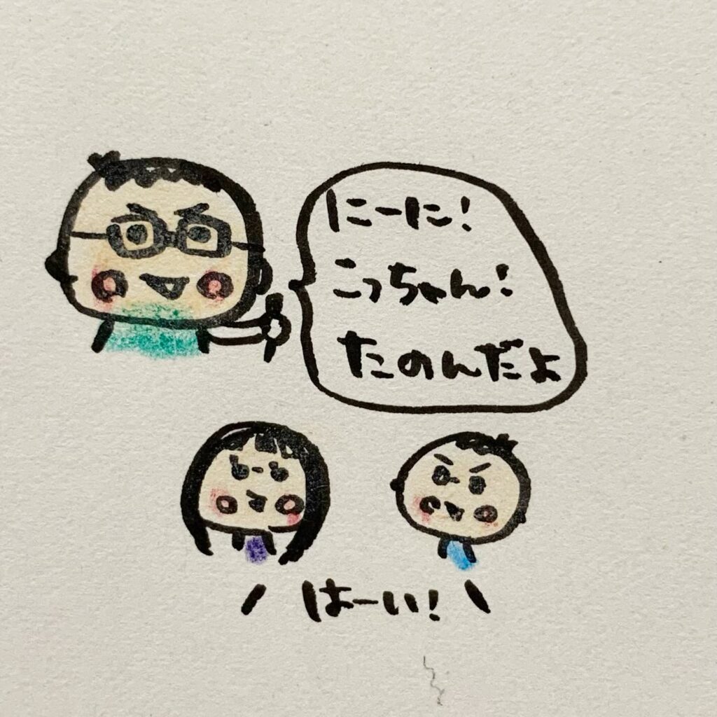 妹さんの保育園用オムツ⑤（＠maru_shi_mamaさんより提供）