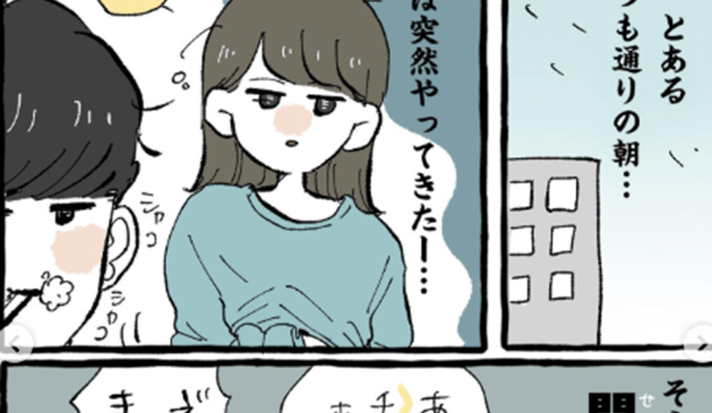 ある日、突然の頭痛に違和感…病院でMRIを受けるとまさかの事態に…！？当時の体験について話を聞いた