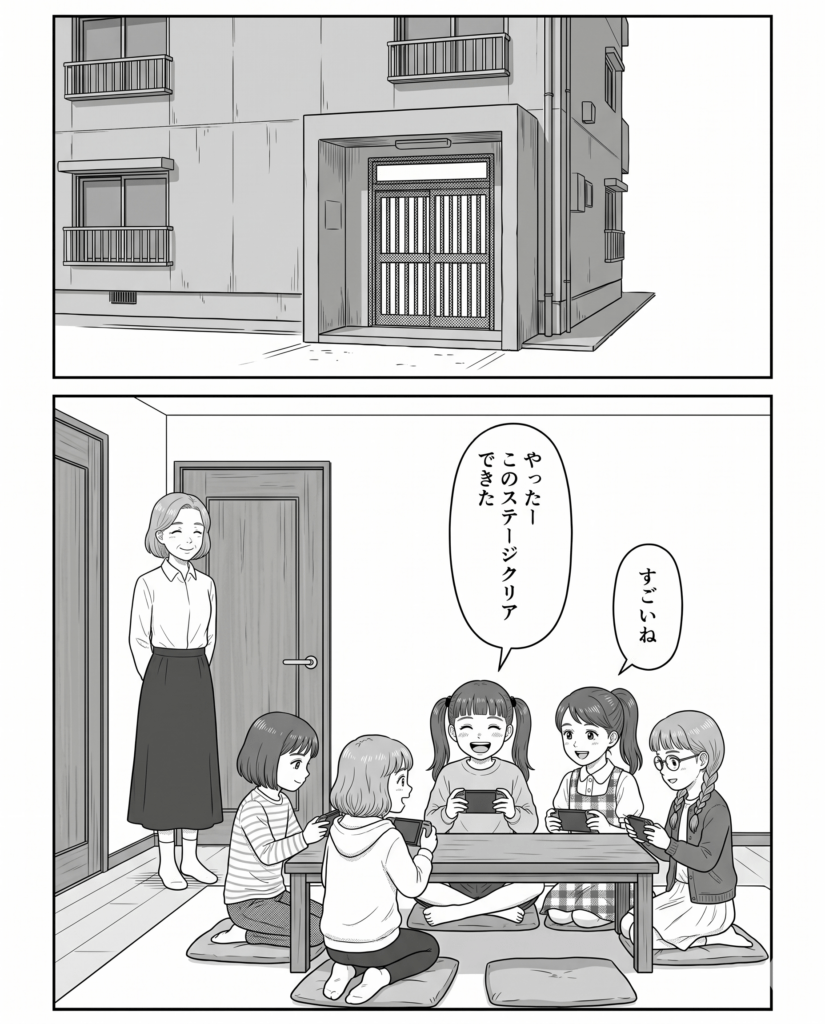 【漫画】　　母が見た衝撃の光景
