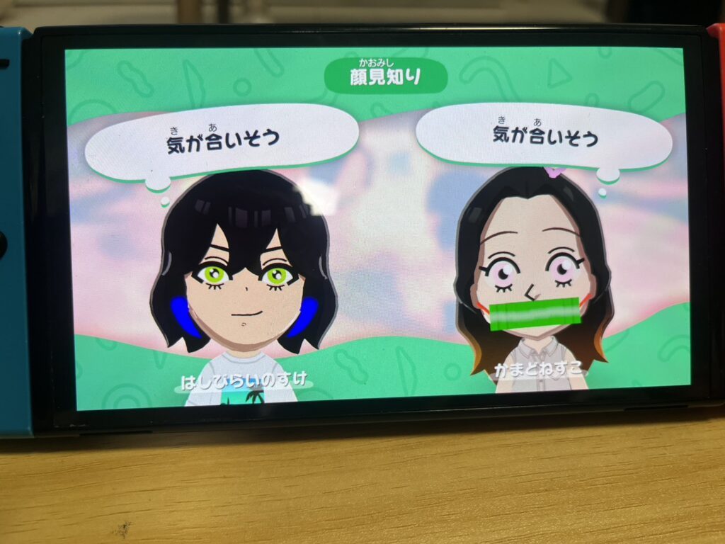 【実際の写真】　母が見た光景