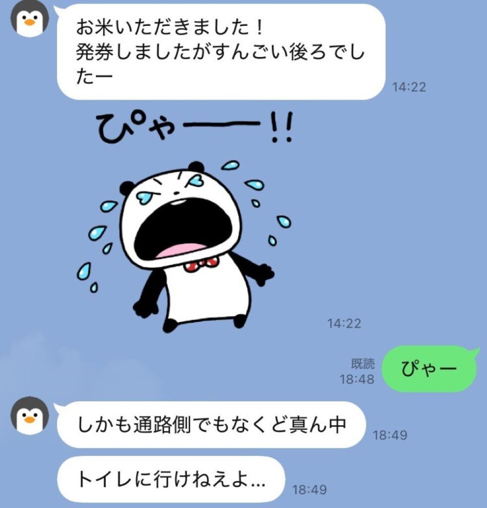 【実際の写真】　　投稿された写真