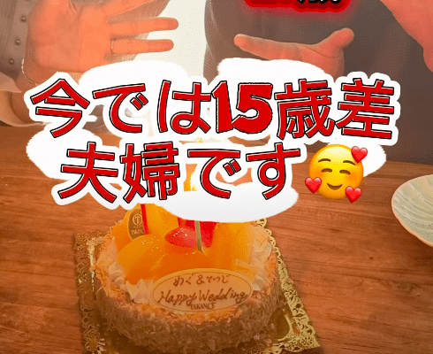 【実際の写真】　現在の様子