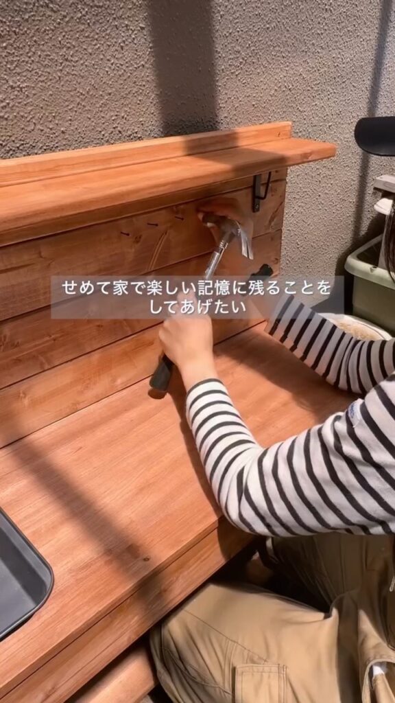 制作の様子⑤（＠homita_no_ouchiさんより提供）