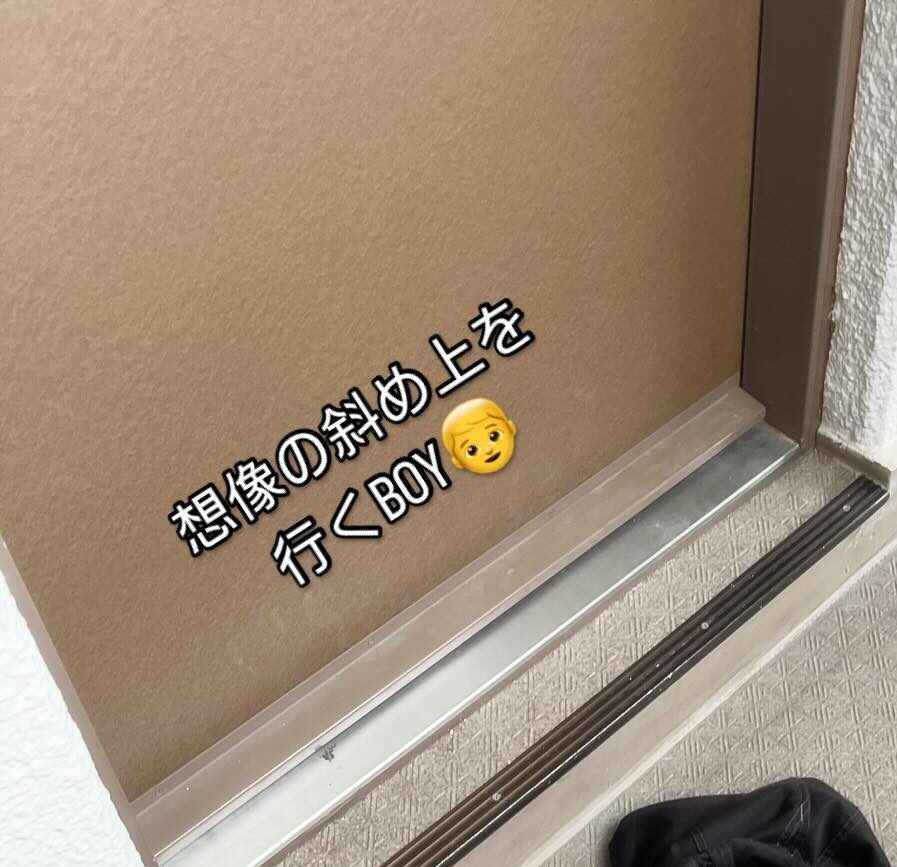 息子が帰宅。しかし、玄関前をよく見ると…「天才です（笑）」「真似したくなりました」の声　1年後の様子を聞いた