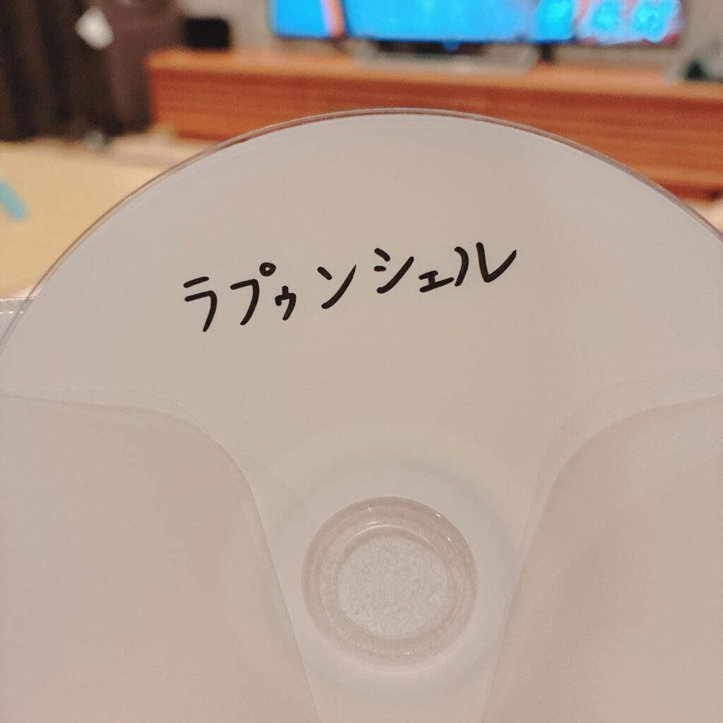 旦那さんが書いたDVDのタイトル（＠son_son_ayaさんより提供）