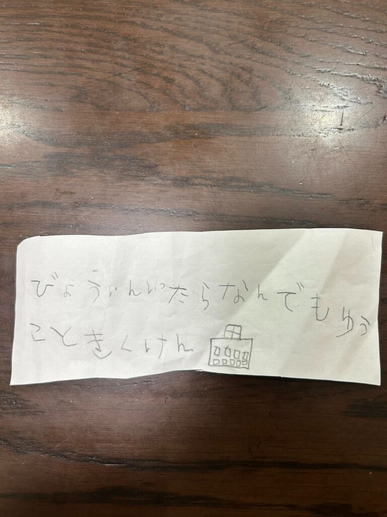 長男が書いた「なんでも言うこと聞く券」（＠jumbo.gjpさんより提供）