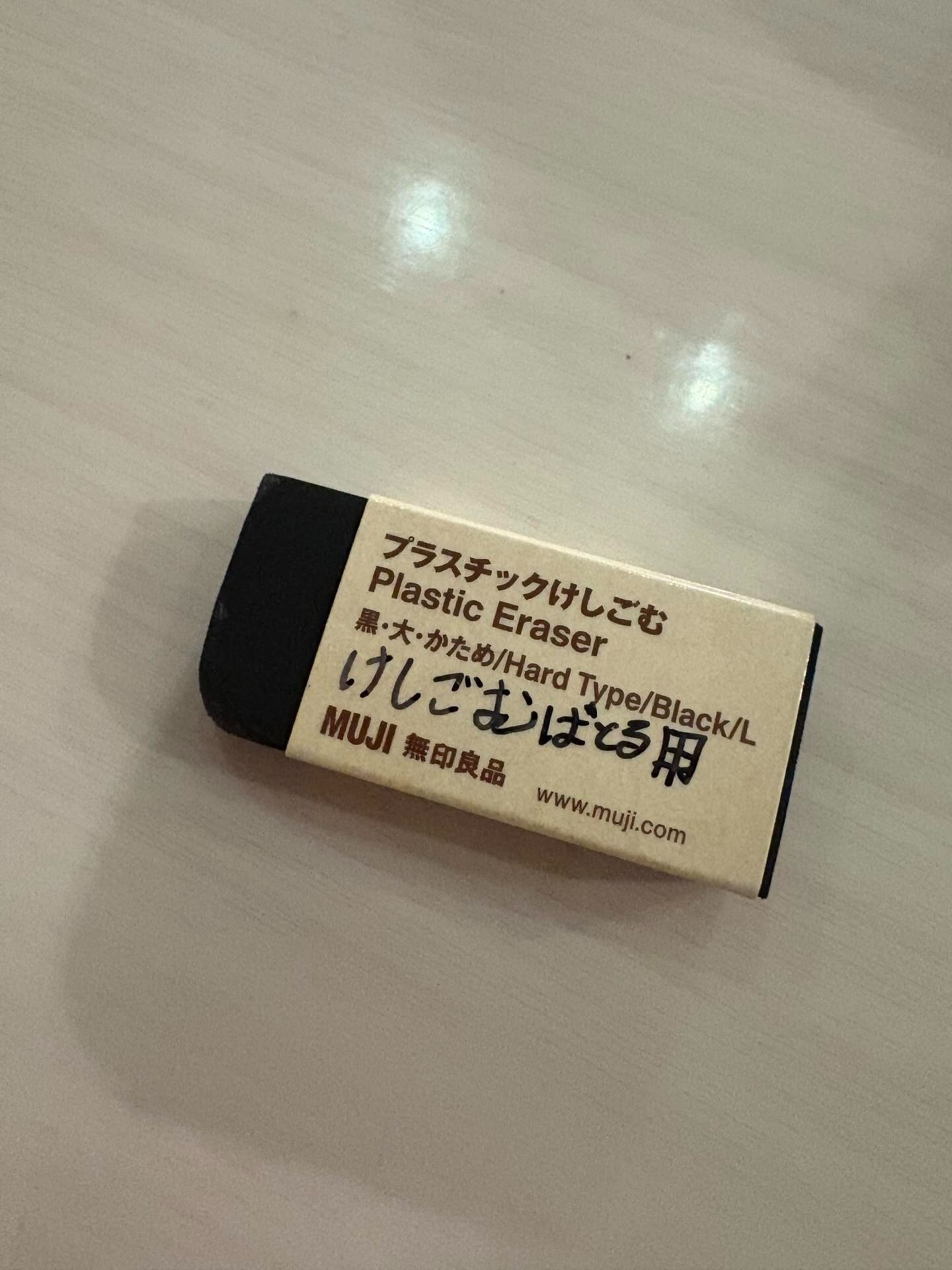 80円の消しゴムを購入。小4息子に渡した結果…。ママ「いや、違うよ？」まさかの光景に「めっちゃ笑いました」「その観点はなかったww」「あまりにも小学生男子すぎるw」