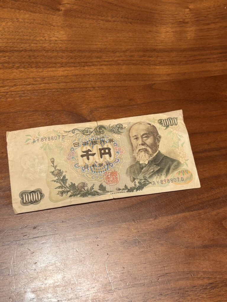 もともと所持していた伊藤博文の1000円札①（＠botanical.jackさんより提供）
