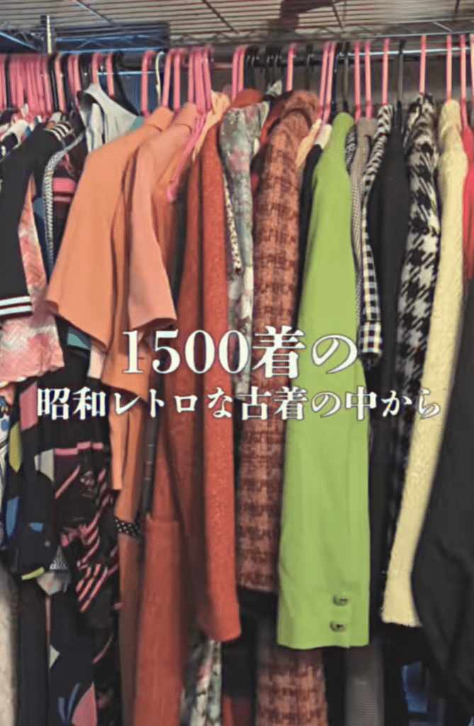 1500着の昭和レトロな古着（＠juno.726mさんより提供）