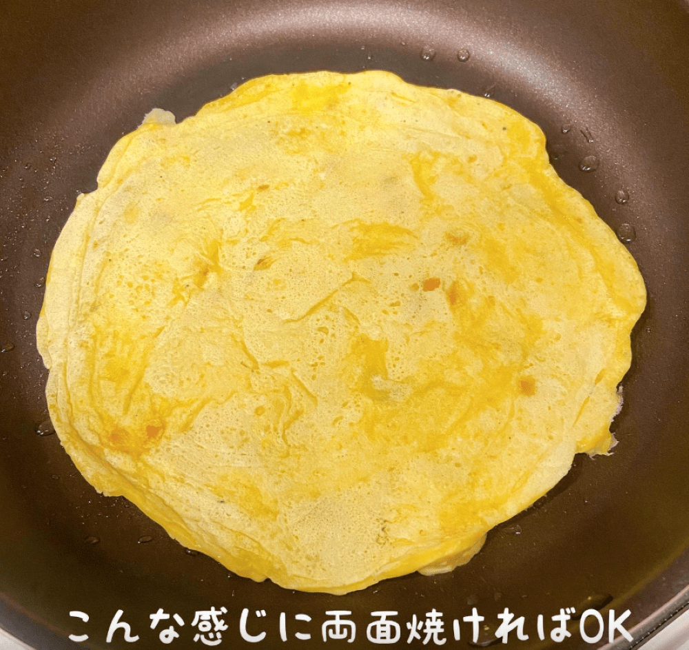 レシピ②（＠riisa_boys_mamaさんより提供）