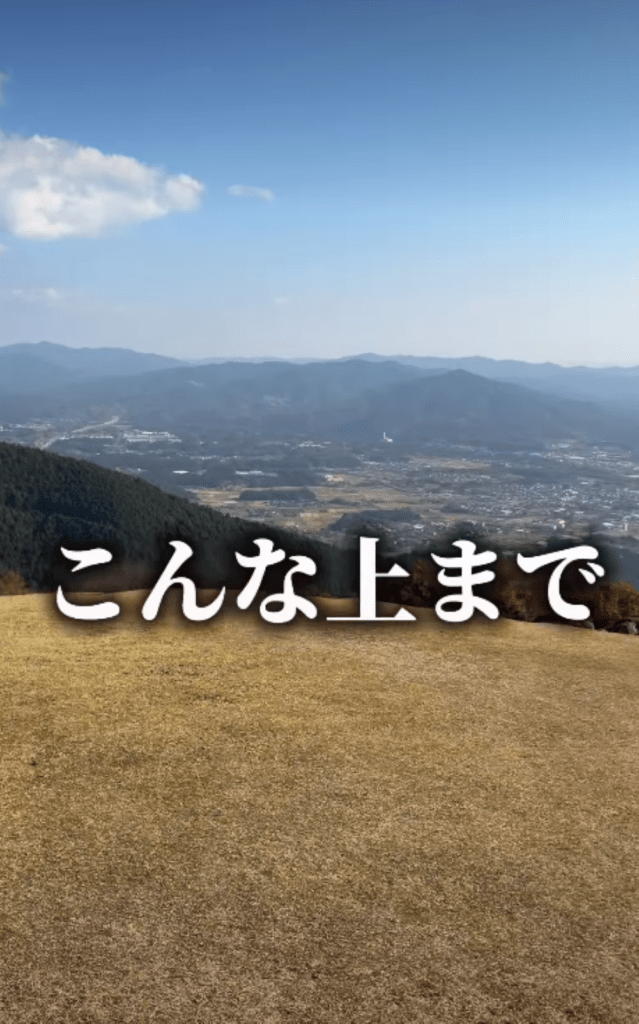 山頂の絶景（＠sorasaku_mainさんより提供）