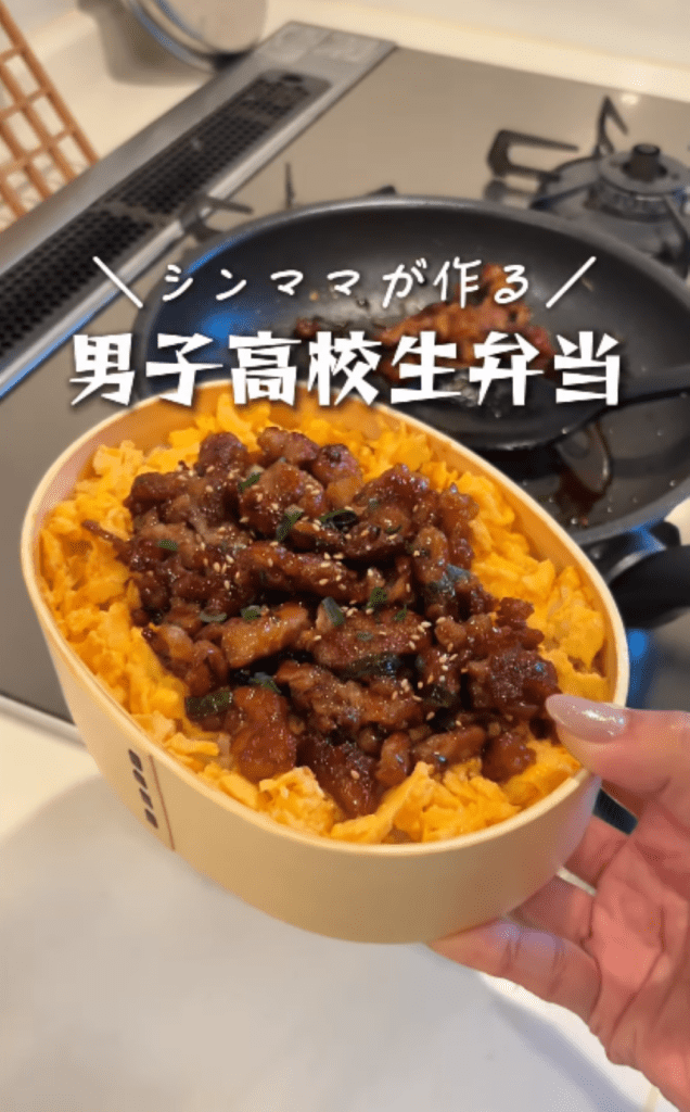 ピリ辛豚たま丼（＠carla_morimoriさんより提供）