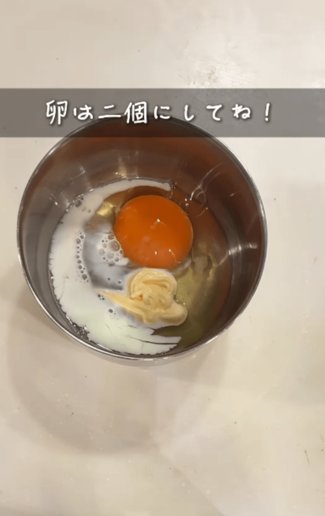 卵は2つ使用（＠carla_morimoriさんより提供）