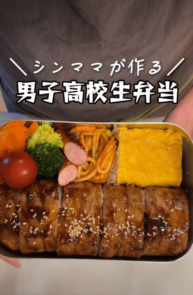 巨大肉巻きおにぎり（＠carla_morimoriさんより提供）
