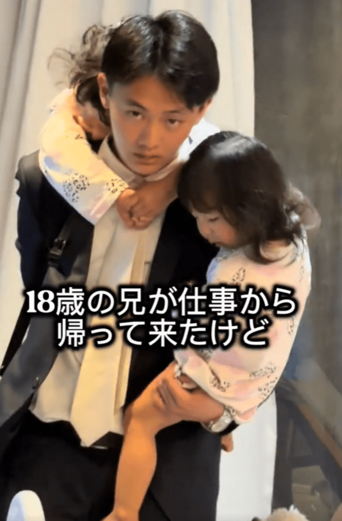 帰宅した長男さんと妹さんたち①（＠mama.aatan29さんより提供）