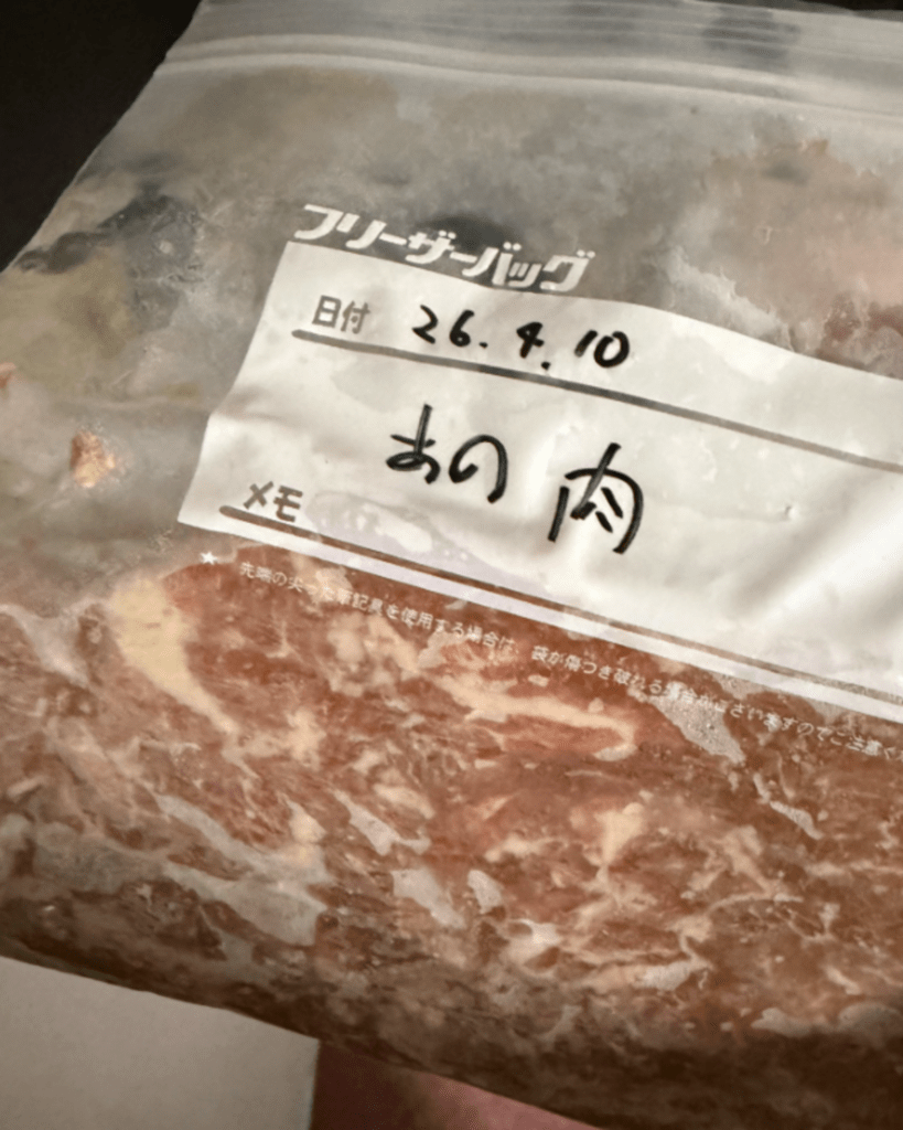 いつ仕込んだかわからない“あの肉”（@sk_takasickさんより提供）