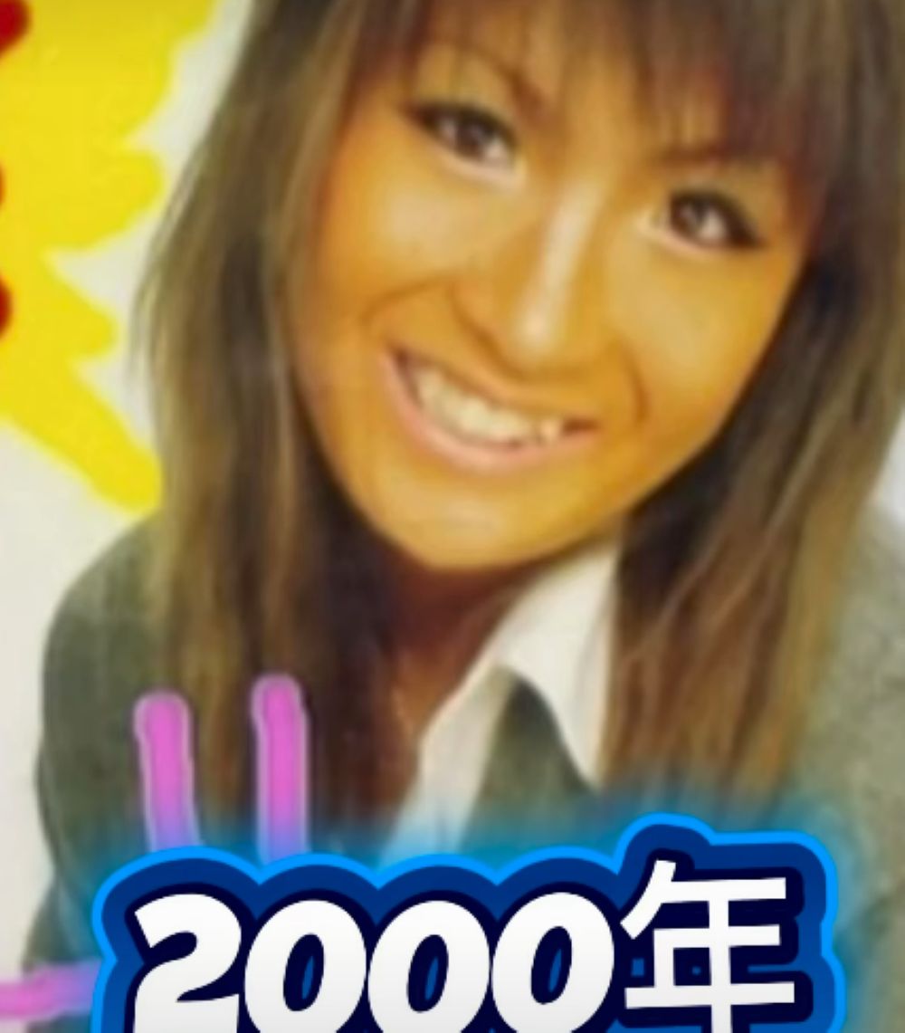 2000年に撮影されたギャルメイクの女性。26年後、現在の姿に「最高ですね」「おもしろすぎ」「美人」