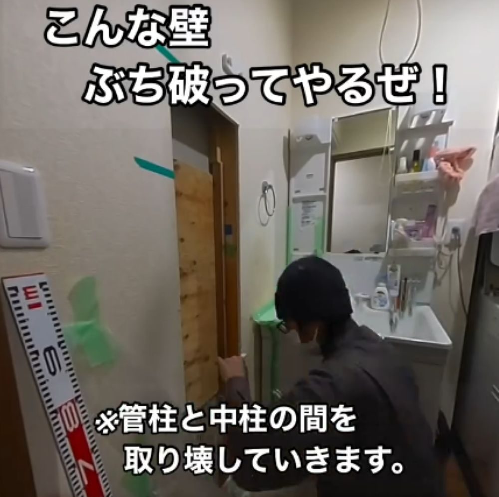 洗面所の収納棚のDIY②（＠k.s_nitijoukameramanさんより提供）