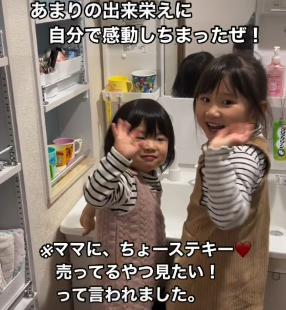 洗面所の収納棚のDIY⑩（＠k.s_nitijoukameramanさんより提供）