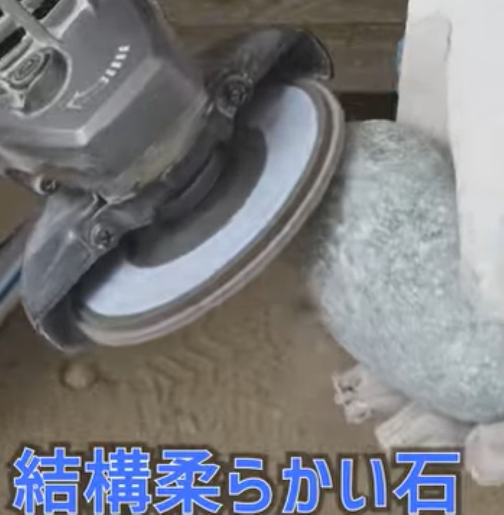【実際の写真】　磨いた結果