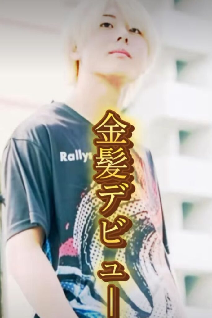 大変身②（＠yuya.lifevlogさんより提供）