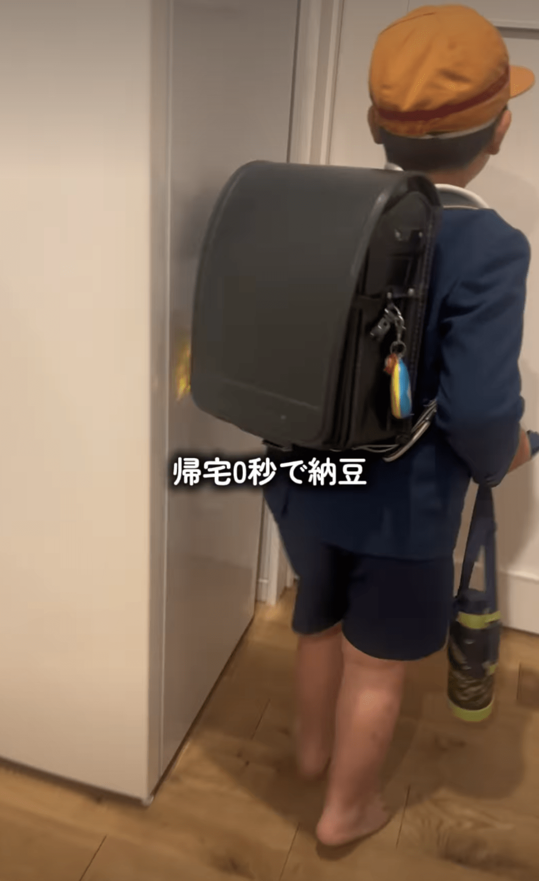 小学生息子が帰宅後【お風呂より優先した場所】とは？親も脱帽の“健康的すぎるルーティーン破り”に大反響「可愛いｗｗ」