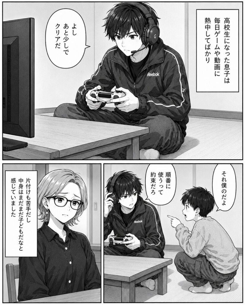 【漫画】　　母が見た光景