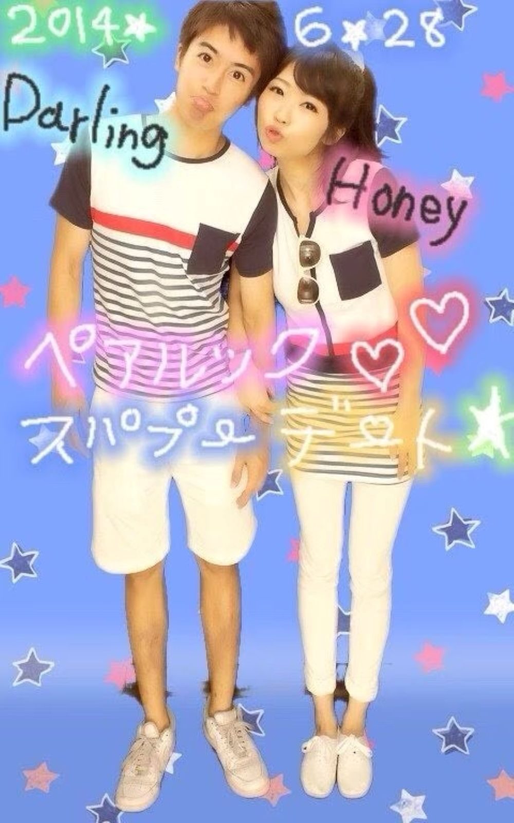 平成22年、ペアルックをした男女「若気の至りでした」→16年後、現在の姿に…「可愛すぎます」「えええめちゃくちゃ素敵」