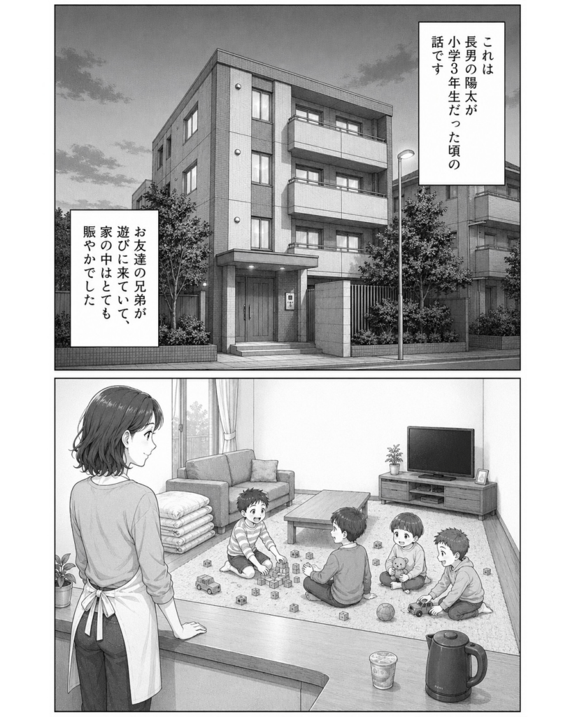 【漫画】　母が見た光景　