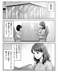6歳娘とカフェに…母「ワッフルもあるよ～！」しかし直後、6歳娘の“まさかの行動”に「笑った」「正論」