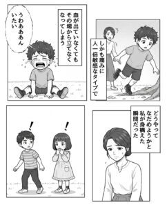 転んで大泣きする5歳息子。しかし直後、母が見た”予想外の光景”に「凄い」「素敵だ」