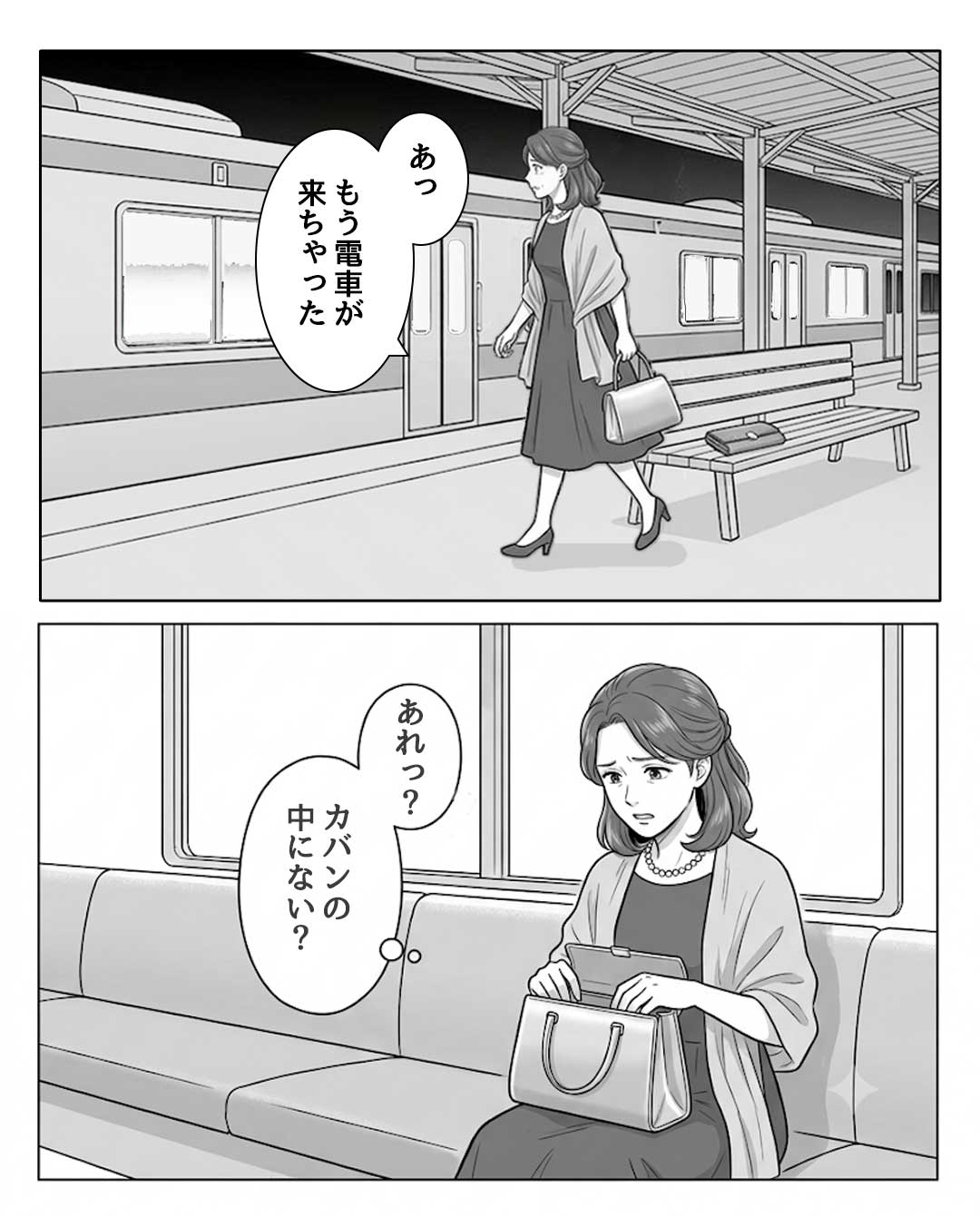 財布を落とした女性「見つかった！？」→警察「はい、でも実は拾い主が…」直後、女性が見た”まさかの光景”に絶句